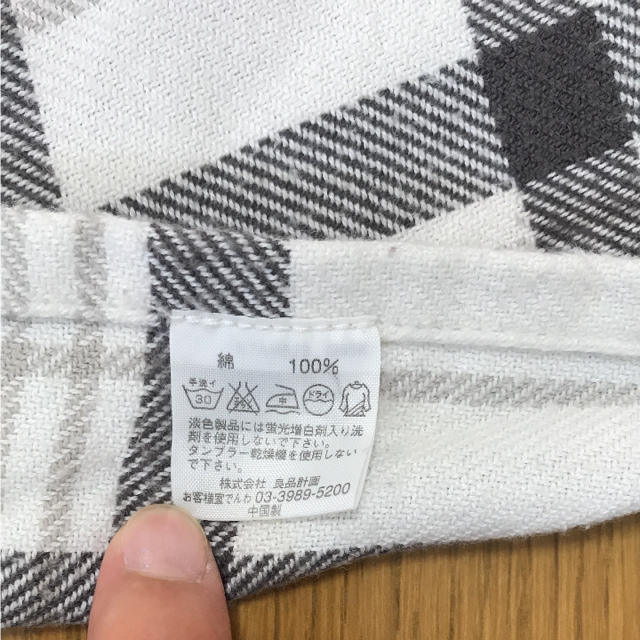 MUJI (無印良品)(ムジルシリョウヒン)の無印良品 授乳ケープ キッズ/ベビー/マタニティの授乳/お食事用品(その他)の商品写真