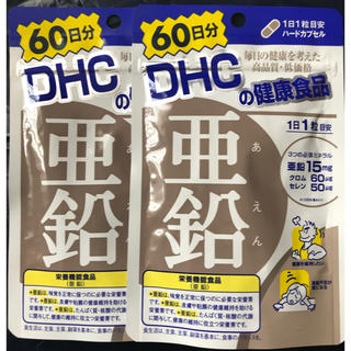 ディーエイチシー(DHC)のDHC 亜鉛 60日分×2(その他)
