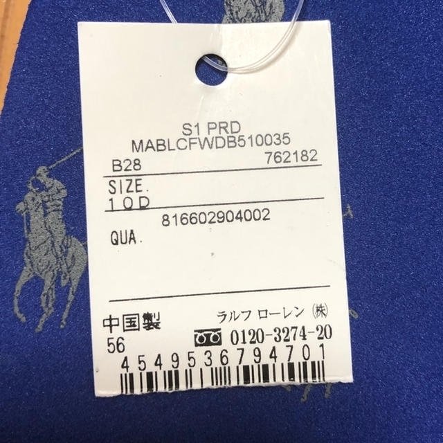 POLO RALPH LAUREN(ポロラルフローレン)のPOLO RALPH LAUREN ビーチサンダル 28.5cm メンズの靴/シューズ(サンダル)の商品写真