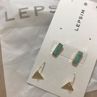 レプシィム(LEPSIM)の新品☆未使用  LEPSIMピアス2点(ピアス)