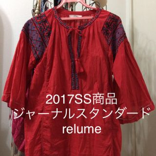 ジャーナルスタンダード(JOURNAL STANDARD)の2017SS商品 relume ジャーナルスタンダード(シャツ/ブラウス(長袖/七分))