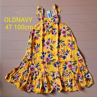 オールドネイビー(Old Navy)の最終価格★新品 4T 100㎝ ワンピース OLDNAVY YF(ワンピース)