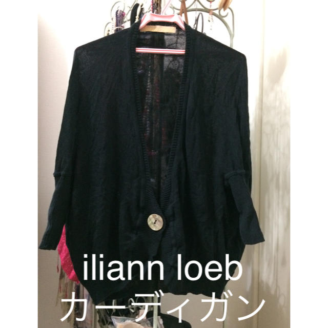 iliann loeb(イリアンローヴ)のiliann loeb カーディガン ② レディースのトップス(カーディガン)の商品写真