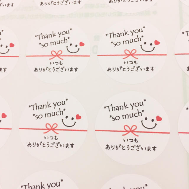 yuuさま グラデNo.82 | on-estudi.com