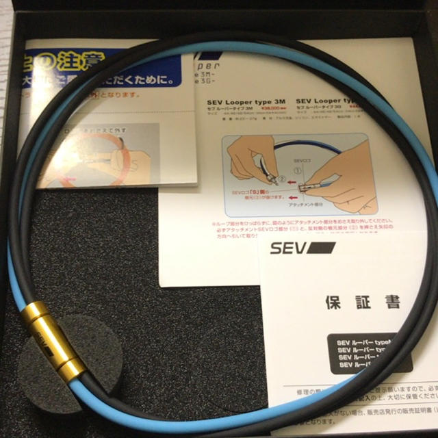 SEV Looper 3G セブ ルーパー 54cm 新品未使用