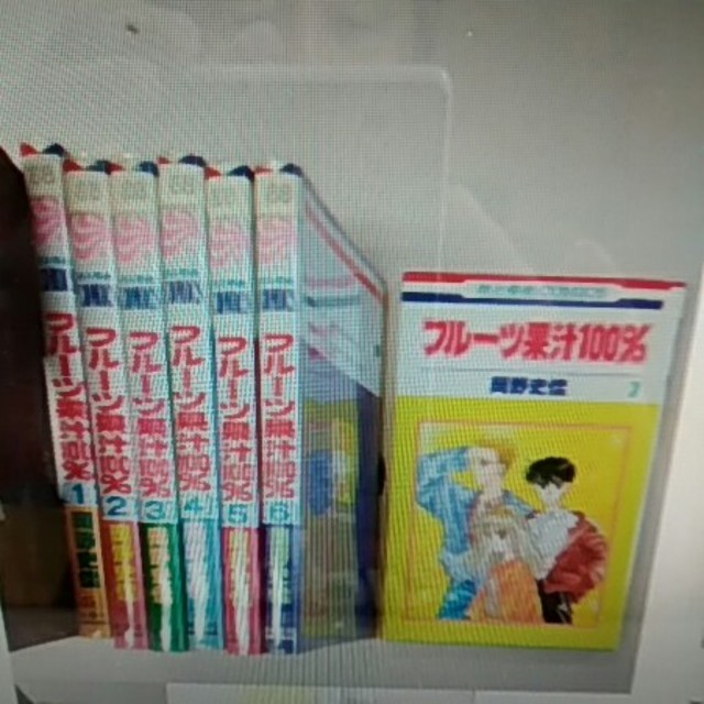 フルーツ果汁100パーセント 完結7巻 岡野史佳の通販 By キャル S Shop ラクマ