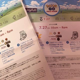 ポケモン(ポケモン)のポケモンgo（ジョイフル）スペシャルウィークエンド(その他)