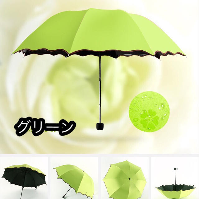 雨で小花が出現☆UVカット晴雨兼用 イエローグリーン レディースのファッション小物(傘)の商品写真