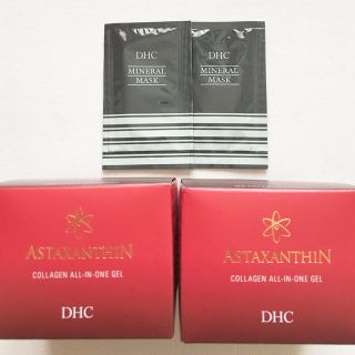 ディーエイチシー(DHC)の本日限定値下げ！DHC アスタ C オールインワンジェル＆ミネラルマスクサンプル(オールインワン化粧品)