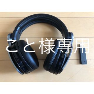 ソニー(SONY)のSONY PULSE wireless stereo headset(ヘッドフォン/イヤフォン)