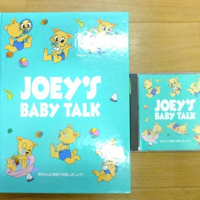 Disney(ディズニー)の希少！DWE ディズニー ジョーイズベビートークJoey`s baby talk キッズ/ベビー/マタニティのおもちゃ(知育玩具)の商品写真