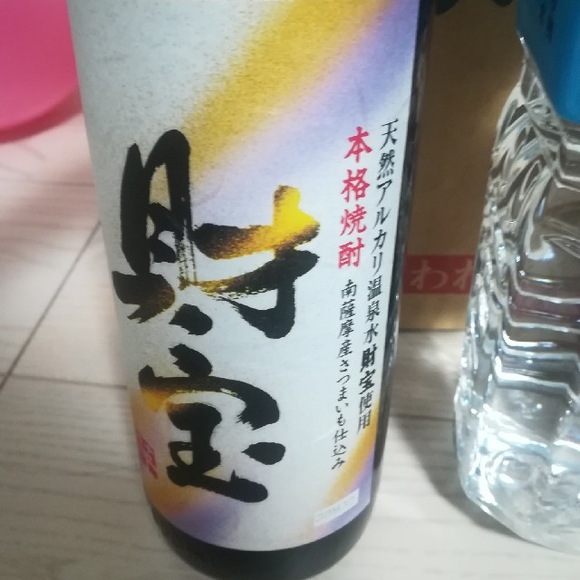 財宝　芋焼酎 食品/飲料/酒の酒(焼酎)の商品写真