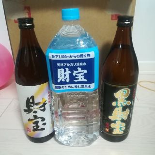 財宝　芋焼酎(焼酎)