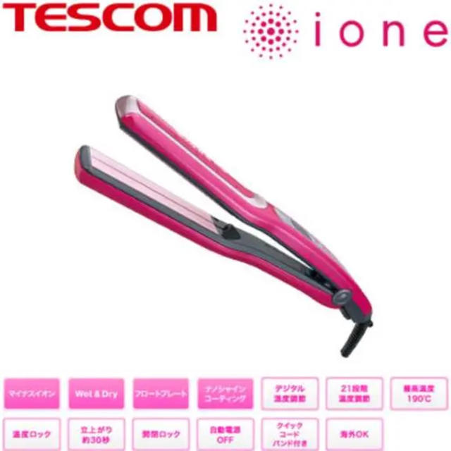 Tescom 美品 殆ど未使用 濡れた髪にも使えるストレートアイロンの通販 By Girls Party テスコムならラクマ Tescom 美品 殆ど未使用 濡れた髪にも使えるストレートアイロンの通販 By Girls Party テスコムならラクマ