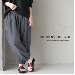 ヤエカ(YAECA)の ペコ様専用 NO CONTROL AIR ／バルーンパンツ(カジュアルパンツ)