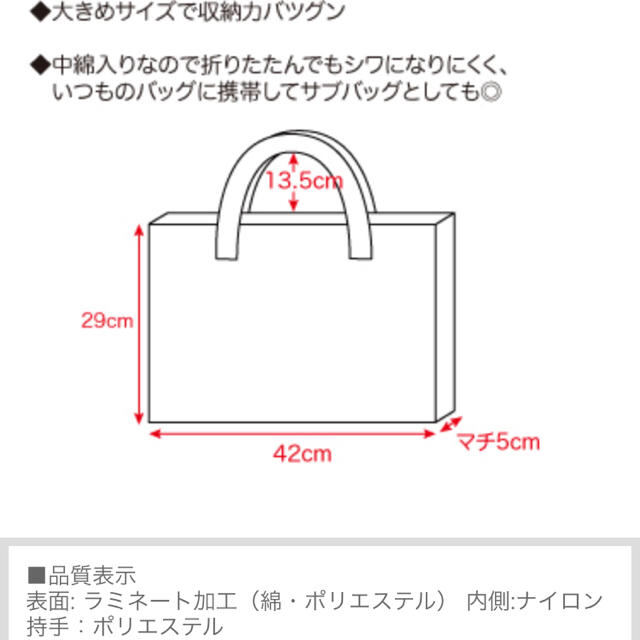 fafa(フェフェ)のfafa シューズバッグ  キッズ/ベビー/マタニティのこども用バッグ(トートバッグ)の商品写真