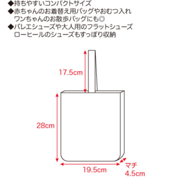 fafa(フェフェ)のfafa シューズバッグ  キッズ/ベビー/マタニティのこども用バッグ(トートバッグ)の商品写真