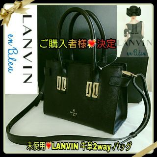 ランバンオンブルー(LANVIN en Bleu)の未使用💖LANVIN en Bleu 牛革カチッとフォルム2way バッグ👜(ハンドバッグ)