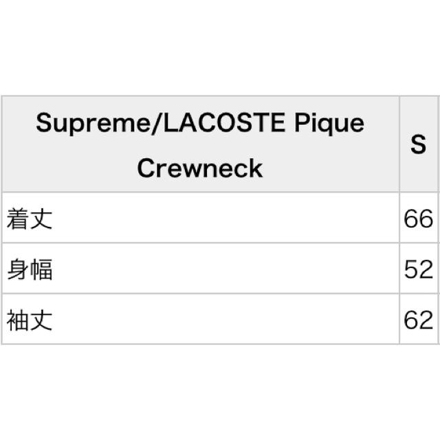 supreme lacoste sサイズ