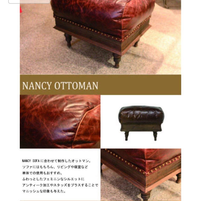 JOURNAL STANDARD(ジャーナルスタンダード)のnancy ottoman journal standard furniture インテリア/住まい/日用品のソファ/ソファベッド(オットマン)の商品写真