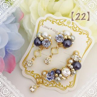 人気NO.3【22】Swarovski × ジルコニア イヤーカフ3点セット(ピアス)