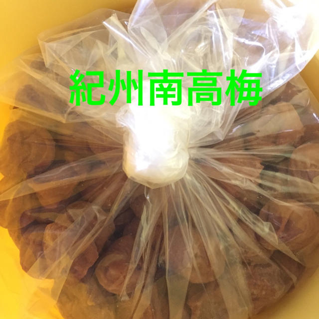 紀州南高梅 梅干し 5キロ 無添加 食品/飲料/酒の加工食品(漬物)の商品写真