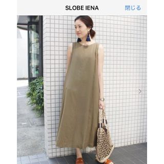 スローブイエナ(SLOBE IENA)のスローブイエナ ローンフレアロングワンピース(ロングワンピース/マキシワンピース)