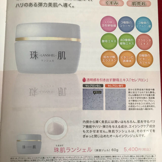 mona様専用の通販 by よっちゃん's shop|ラクマ
