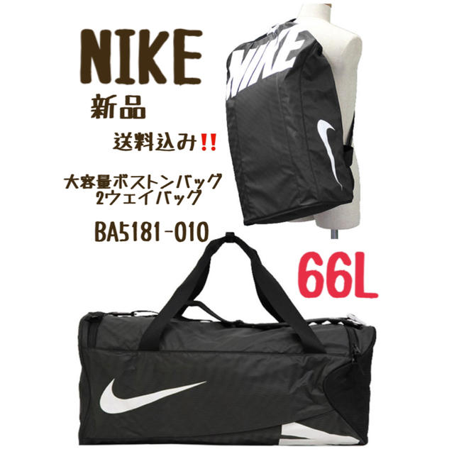 NIKE(ナイキ)のNIKE ナイキ アルファ アダプト クロスボディ 大容量 ボストン メンズのバッグ(ボストンバッグ)の商品写真