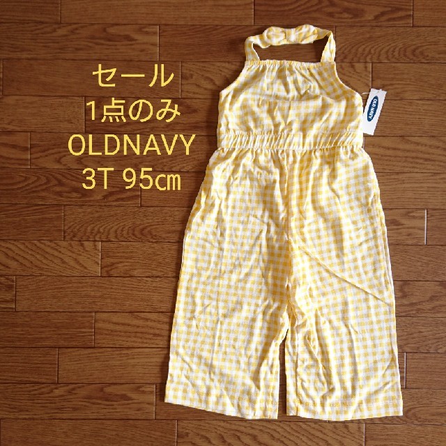 Old Navy(オールドネイビー)の最終価格★新品 3T 95㎝ サロペット OLDNAVY キッズ/ベビー/マタニティのキッズ服女の子用(90cm~)(ワンピース)の商品写真