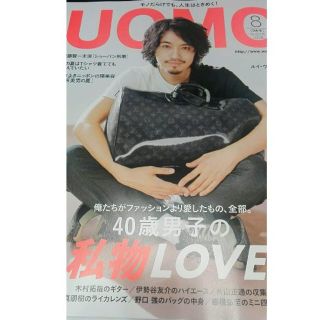 シュウエイシャ(集英社)の【TKF様専用】UOMO 2018年8月号(ファッション)