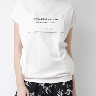 ビューティフルピープル(beautiful people)の7月限定出品//beautiful people  ネームタグTシャツ&靴下(Tシャツ(半袖/袖なし))