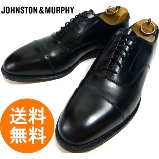 ジョンストン&マーフィーJOHNSTON&MURPHYシューズ27～27.5cm(ドレス/ビジネス)