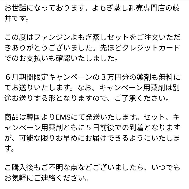 ぷー様専用✨よもぎ蒸し座浴器セット コスメ/美容のリラクゼーション(その他)の商品写真