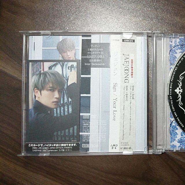 ジェジュン ハイタッチ券 CD+DVDセット 初回限定盤B