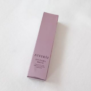 アテニア(Attenir)のアテニア アイ エクストラ セラム 15g 目もと用美容液(アイケア/アイクリーム)