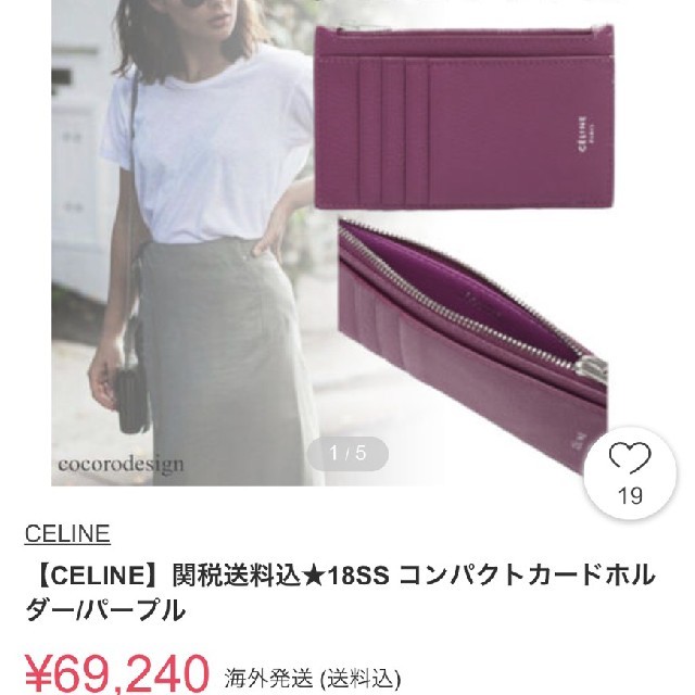 格安販売中 CELINE superior-quality.ru:443 格安販売中 CELINE superior-quality.ru:443