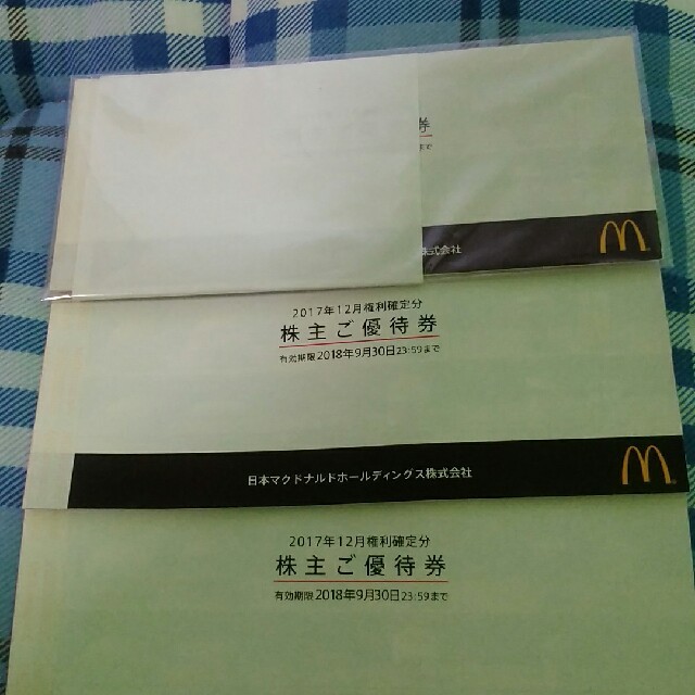 マクドナルド株主優待券 3冊 あんしんラクマパック(送料無料) マクドナルド株主優待券 3冊 あんしんラクマパック(送料無料)