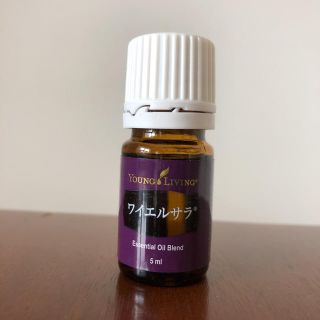 ヤングリヴィング ワイエルサラ 5ml エッセンシャルオイル 新品未開封(エッセンシャルオイル（精油）)