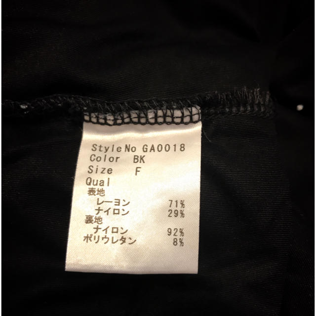 Rady(レディー)のひな様専用♡ レディースのトップス(タンクトップ)の商品写真