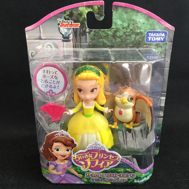 Disney 値下げ ちいさなプリンセス ソフィア かわいいなかまたち アンバーとジャスパーの通販 By Kotoaki63 S Shop ディズニーならラクマ Disney 値下げ ちいさなプリンセス ソフィア かわいいなかまたち アンバーとジャスパーの通販 By Kotoaki63 S Shop ディズニーならラクマ