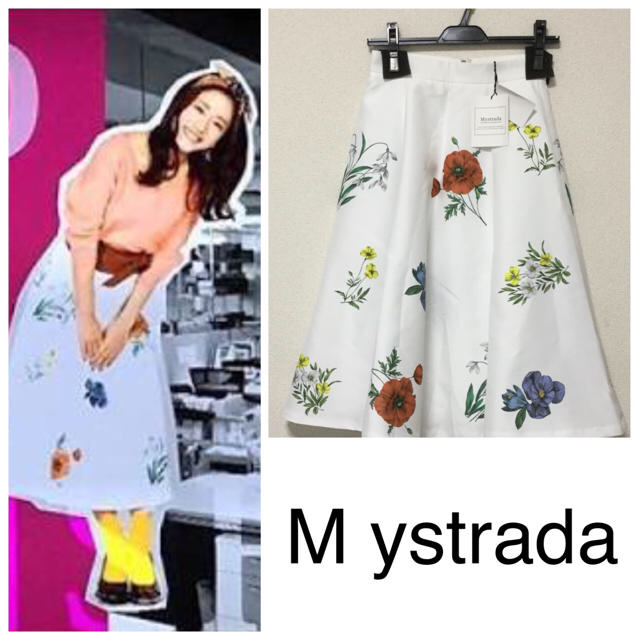 ハイクオリティ Mystrada 大花プリントスカート comunidadaledar.org