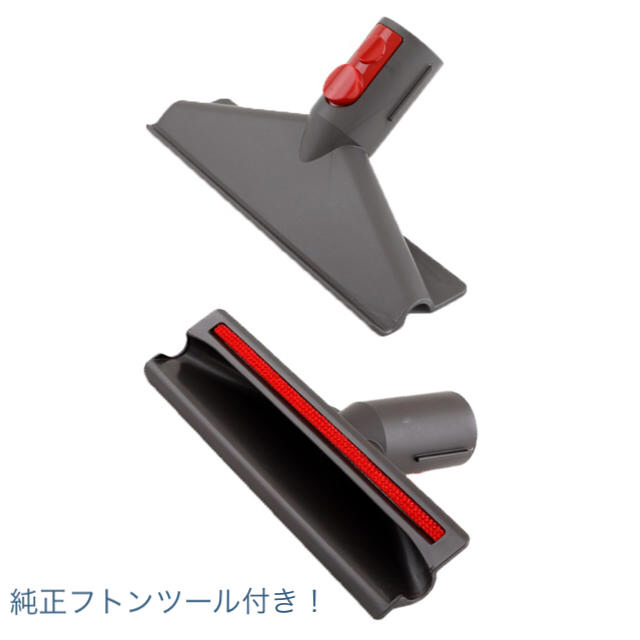 Dyson(ダイソン)の【新品】ダイソン V10 fluffy 純正フトンツールつき！！ スマホ/家電/カメラの生活家電(掃除機)の商品写真