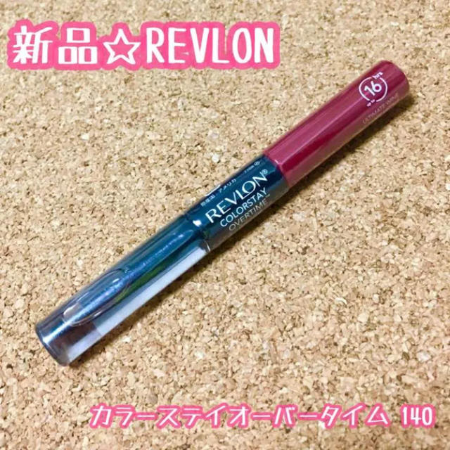 REVLON(レブロン)の新品☆REVLON リップカラー コスメ/美容のベースメイク/化粧品(口紅)の商品写真