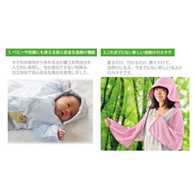 siss様 専用 キッズ/ベビー/マタニティの外出/移動用品(その他)の商品写真