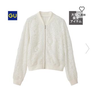 ジーユー(GU)のGU♡レースブルゾン新品(ブルゾン)