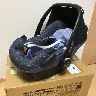 マキシコシ(Maxi-Cosi)のマキシコシ  ペブル maxi-cosi  おまけ付き(自動車用チャイルドシート本体)