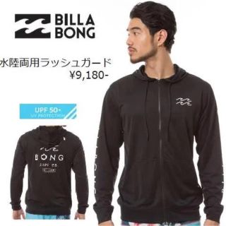 ハーレー(Hurley)の新モデル BILLABONGビラボン パーカーラッシュガード メンズ Lサイズ(水着)