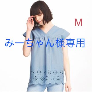 ユニクロ(UNIQLO)の【みーちゃん様専用】ユニクロ コットンエンブロイダリーブラウス M／ブルー 新品(シャツ/ブラウス(半袖/袖なし))