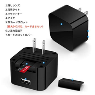 小型カメラ 隠しカメラ Wifi対応 コンセント型 スマホ充電可の通販 By しょう S Shop ラクマ